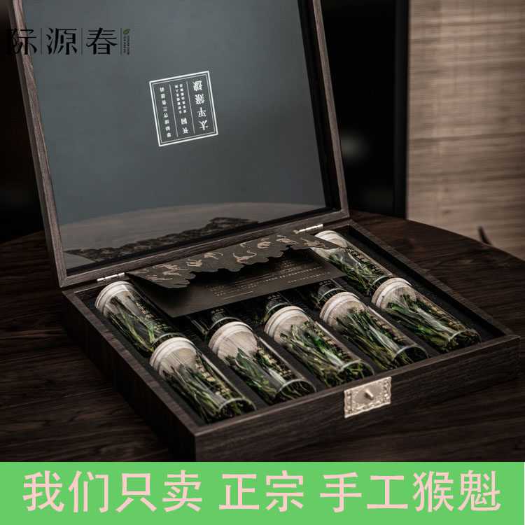 2026新茶手工捏尖绿茶