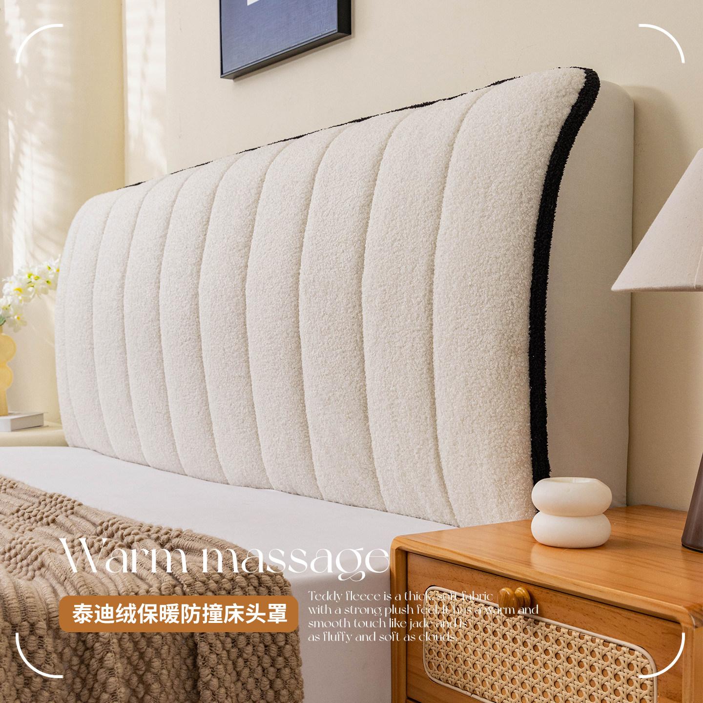 床头套罩2025新款四季通用加厚夹棉软包木床靠背全包防撞床头罩,居家布艺,床头罩,淘宝优惠券,粉丝福利购,淘宝优惠卷