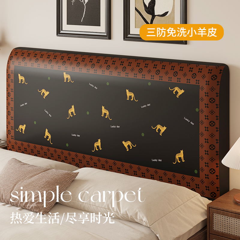 中古风床头套罩软包遮丑