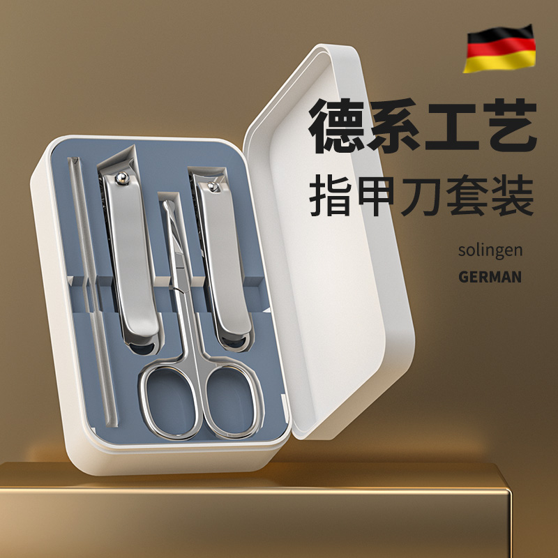 德国鼻毛剪刀圆头设计锋利安全