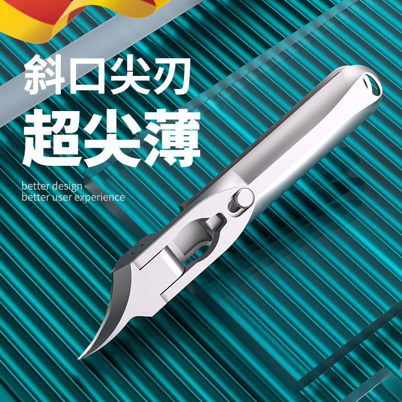 2025年新款加长德国卓旗指甲剪刀尖修脚甲沟专用指甲钳斜口原装炎