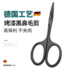 Нос волосы ножницы 德国卓旗剪鼻毛剪刀修剪器男士剪子圆头鼻孔不锈钢安全手动剪刀