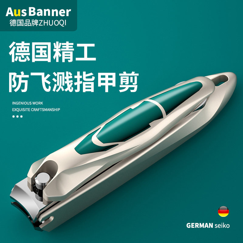 正品加长原装指甲剪刀卓旗图片