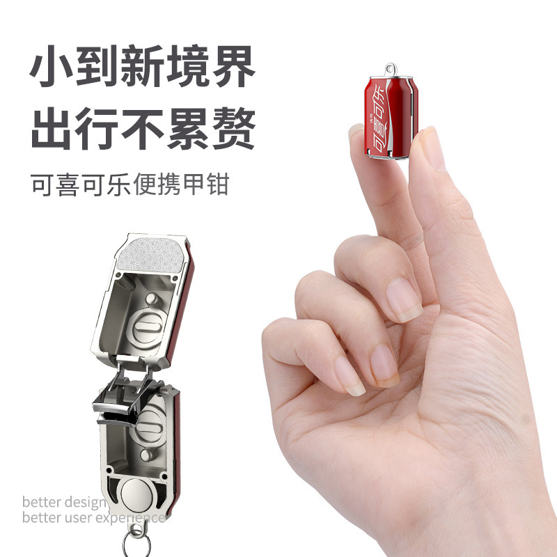 德国卓旗可喜可乐指甲刀便携带折叠指甲剪单个装迷你翻盖指甲钳图片
