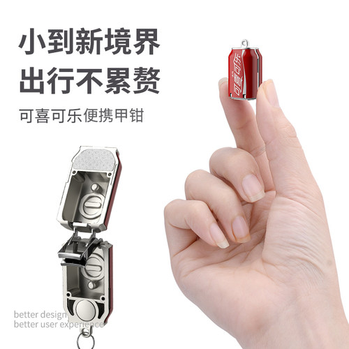 德国卓旗可喜可乐指甲刀便携带折叠指甲剪单个装迷你翻盖指甲钳