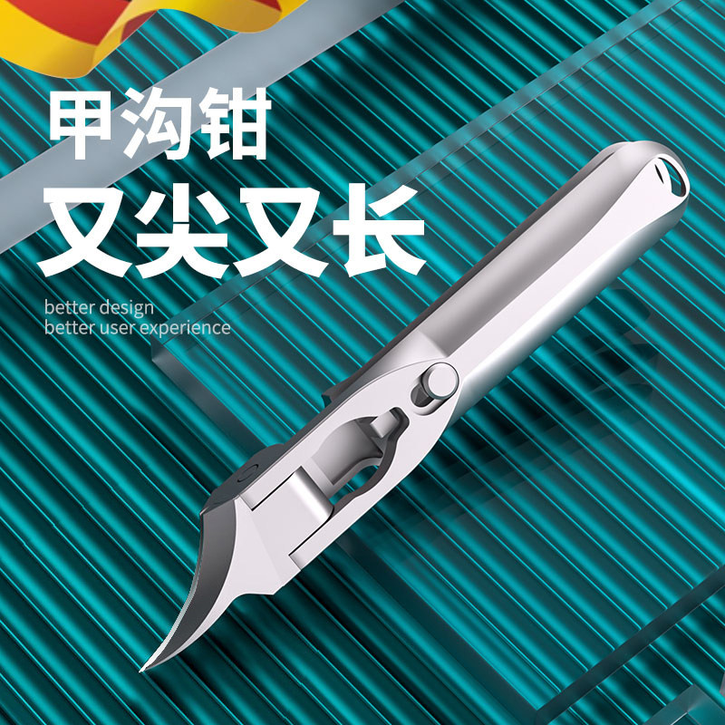 2026年新款加长德国卓旗指甲剪刀尖修脚甲沟专用指甲钳斜口原装炎图片