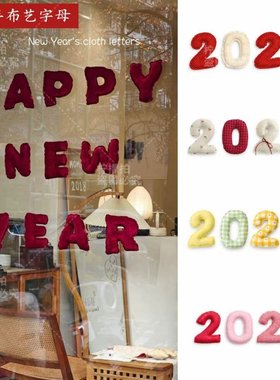 新年布艺英文字母橱窗摆件道具