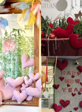 布艺立体爱心装饰布置