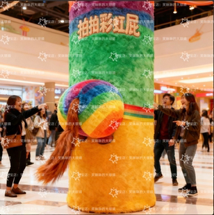 2026马年元旦创意拍马屁彩虹毛绒马屁股网红打卡商场美陈装饰道具