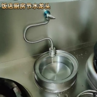 灶台节水宝酒店饭店厨房商用智能感应节能水龙头水满停省水节水器