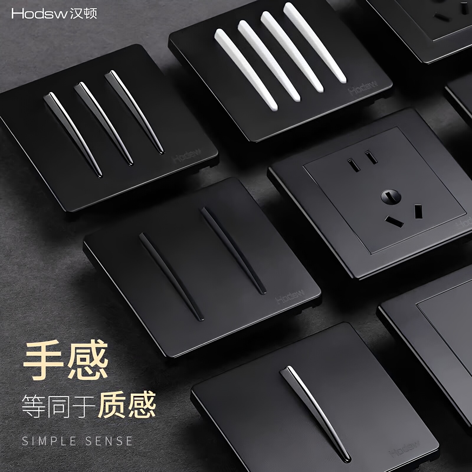 汉顿开关电源插座面板C3黑色银键一开五孔个性时尚主题极简86型