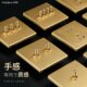 汉顿金色复古黄铜拨杆开关电源插座面板北欧创意民宿墙壁单开五孔