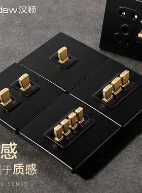 汉顿开关插座面板Q2黑色面板锌合金烤漆拨杆单开双控五孔USB空调