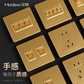 汉顿工业风QE金色开关面板86型单开双开三开拨杆式 墙壁电源插座
