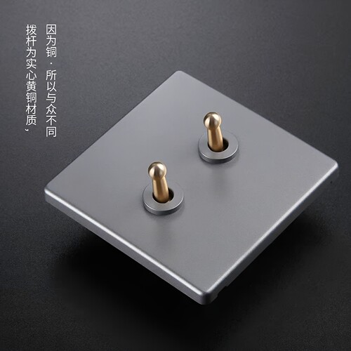PC阻燃银灰色国家认证黄铜拨杆86