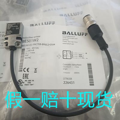 全新原装正品巴鲁夫BES01W2现货BES R01ZC-PAC70B-BP00.2-GS04