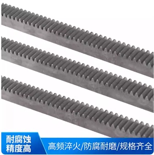 2.5模直齿条半米/1米/1.5米/2米齿轮齿条组合传动定制齿条成品孔