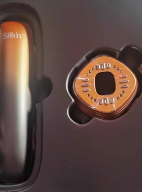 Silkn丝可Facetite MP多头美容仪EMS渗透提拉紧致淡纹