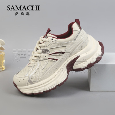 萨玛驰老爹鞋女2025新款秋冬季新款厚底甜酷潮搭时尚运动休闲鞋子