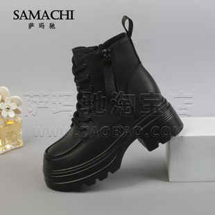 萨玛驰马丁靴女2025新款秋冬女靴厚底增高短靴女英伦风时尚靴子女