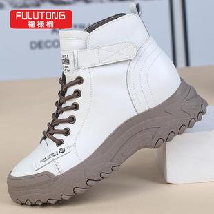 福禄桐真皮马丁靴女冬季新款厚底舒适潮鞋短靴运动休闲鞋高帮女鞋