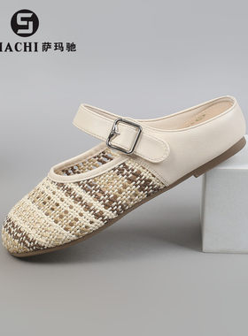 萨玛驰穆勒鞋女夏季新款编织平跟包头半拖鞋外穿透气一脚蹬凉拖鞋