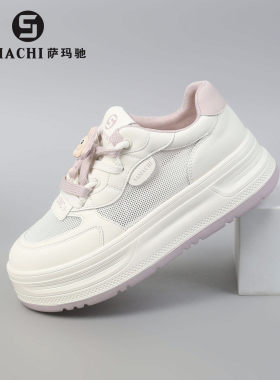 萨玛驰小白鞋女春夏季新款厚底休闲板鞋可爱卡通女鞋轻便运动鞋