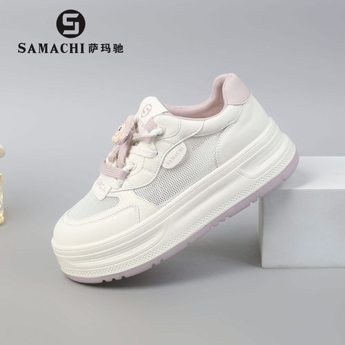 萨玛驰小白鞋女春夏季新款厚底休闲板鞋可爱卡通女鞋轻便运动鞋