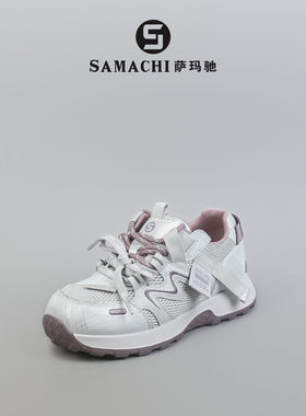 萨玛驰老爹鞋女秋季2026年新款女士潮鞋系带低帮厚底运动休闲女鞋