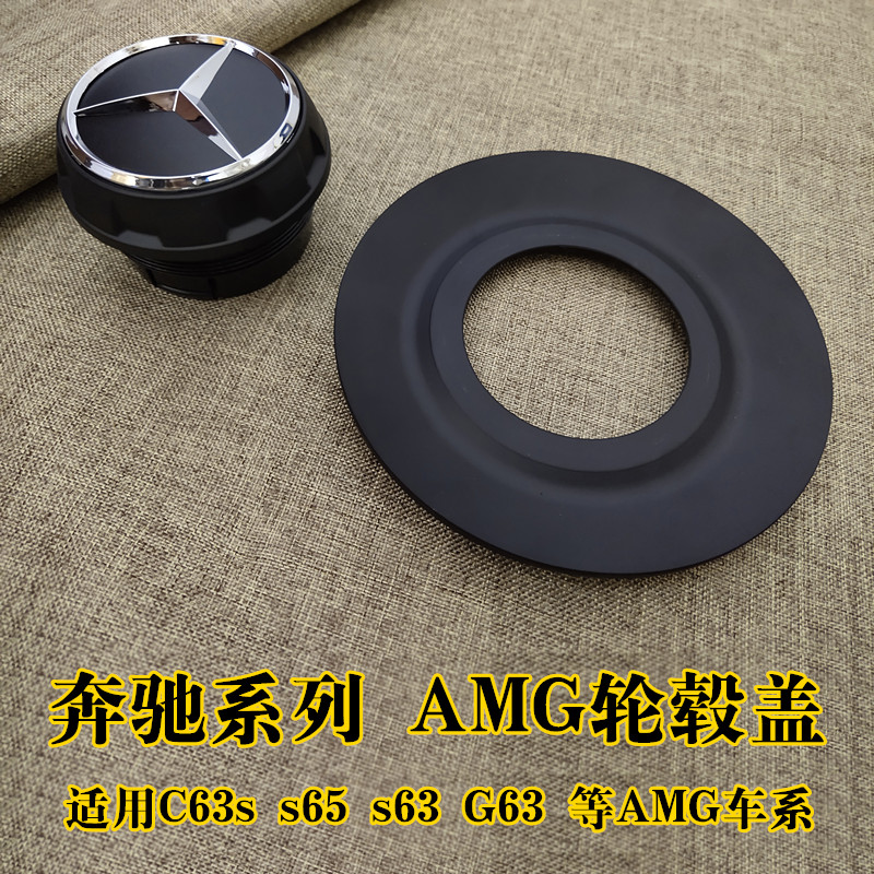 奔驰大Gc63samgs680