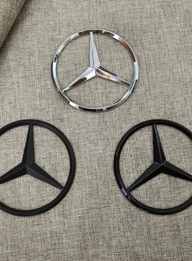 奔驰G级尾标G63 G65 G500 AMG改装车标后尾标奔驰标 后备胎箱罩标