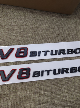 适用于奔驰新款V8BITURBO侧标C63 G63 S65叶子板黑色增压车标字母