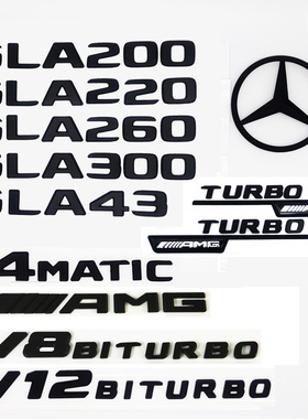 适用奔驰GLA200 gla220 260 300AMG 4matic黑色字标 字母排量尾标
