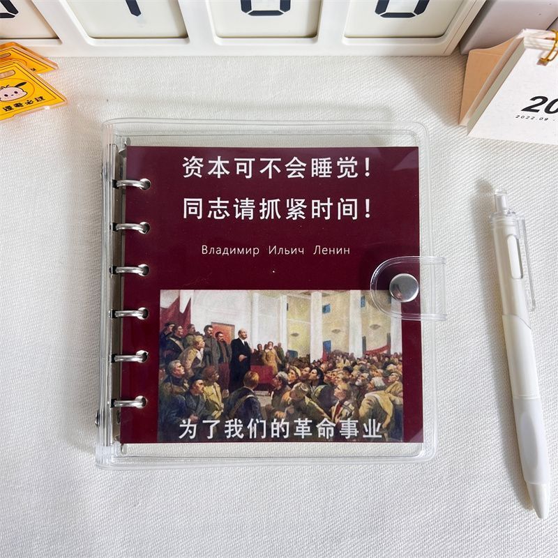 苏联沙雕笔记本网红创意