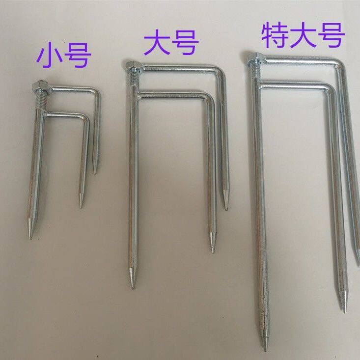 钓伞地插头钓鱼伞通用螺