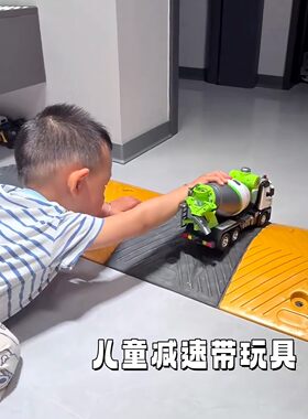 减速带玩具大号加厚儿童交通玩具塑胶材质环保无气味仿真模型场景