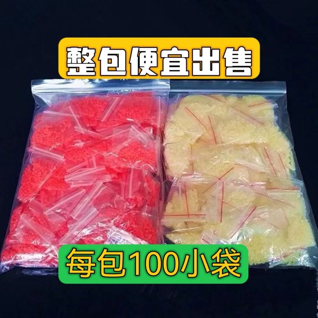 挂红虫皮筋小号超细夹子