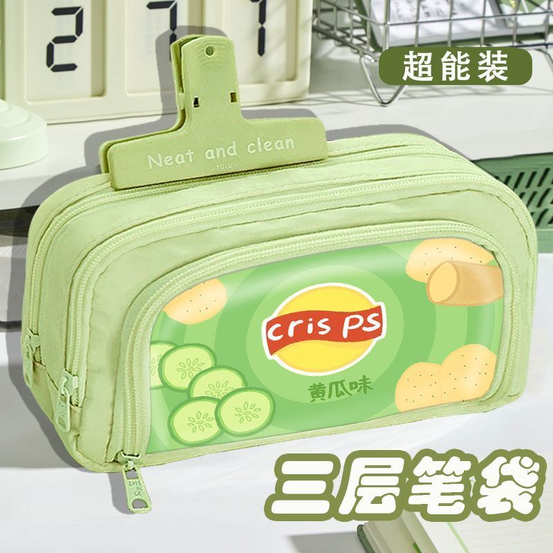小众笔袋学生薯片创意搞