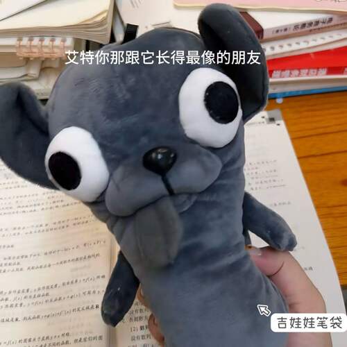 吉娃娃笔袋搞怪创意沙雕大容量学生桌面整理小众文具收纳袋笔盒