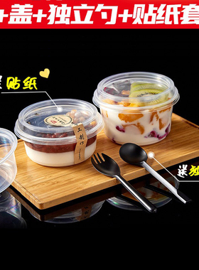 圆形360 500ml水果捞盒子 一次性芋圆碗冰粉甜品碗外卖打包盒包邮