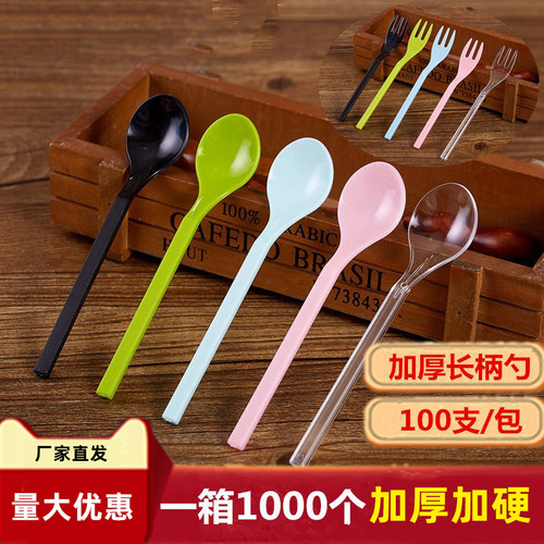 一次性奶昔勺酸奶甜品勺