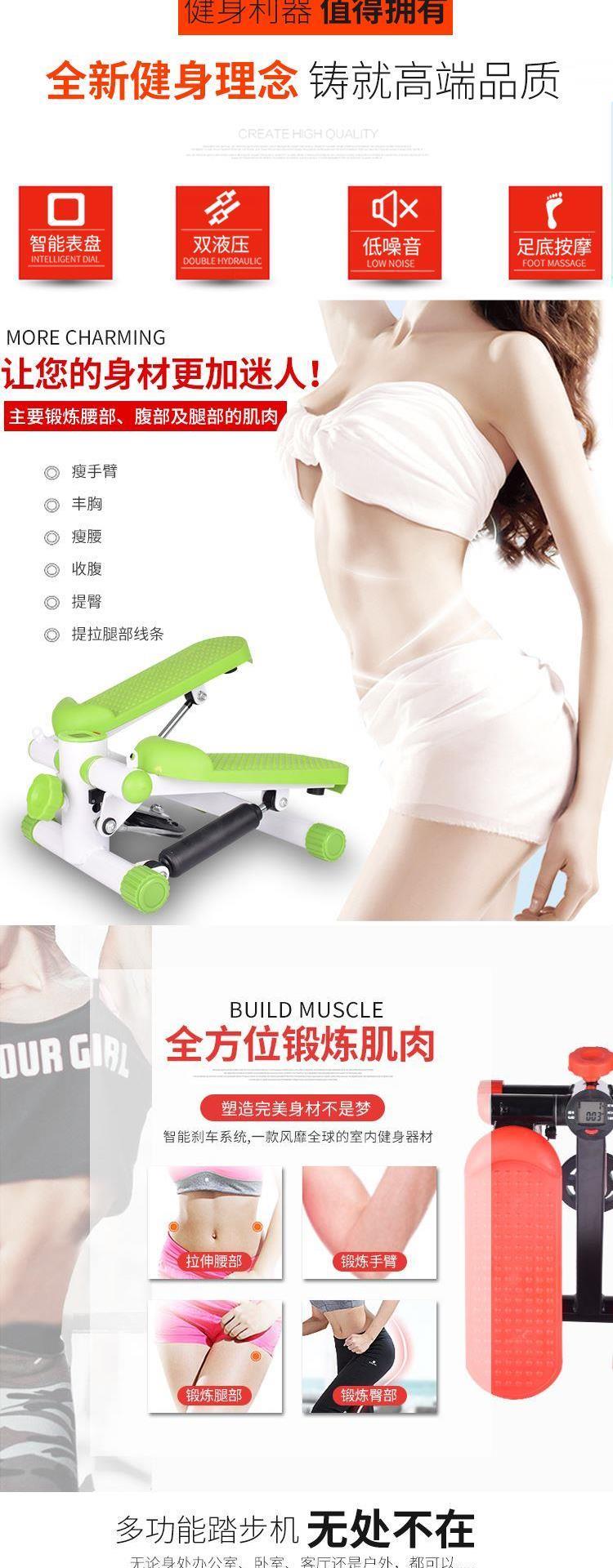 Jianp chân thiết bị mắt cá chân mùa đông trong nhà máy chân đa năng thiết bị tập thể dục leo núi máy bước - Stepper / thiết bị tập thể dục vừa và nhỏ mua tạ tập gym