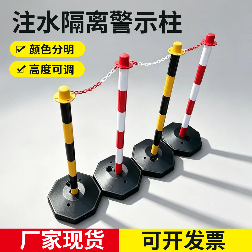 可移动红白警示隔离柱