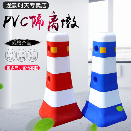 蓝白马路隔离墩塑料围挡水泥路障红白护栏小水马分流桶道路防撞桶