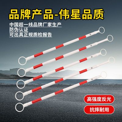 优质伸缩连接杆反光隔离杆PVC橡胶路锥警示杆交通安全链接标志桶