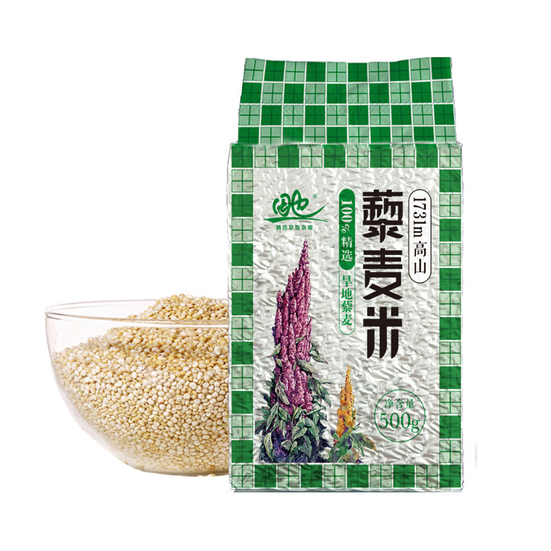 田也高山藜麦500g五谷杂粮主食黎麦米真空保鲜藜米纯白色藜麦米