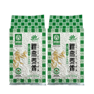 内蒙古裸燕麦米全胚芽真空包装500g