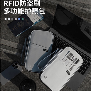 杜邦纸防盗刷多功能护照包出国旅行收纳证件包机票夹可放4本护照
