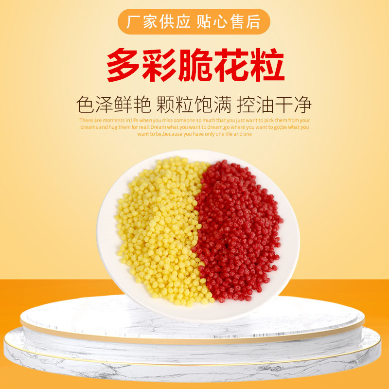 红色脆花粒荔枝虾球酒店餐饮商用