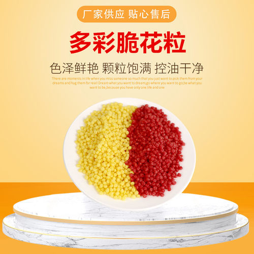 红色脆花粒荔枝虾球酒店餐饮商用